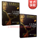 J.S.巴赫鋼琴十二平均律曲集（上下冊）套裝 靜注版 上海音樂(lè )出版社
