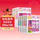黃岡作文書(shū)大全（套裝8冊）小學(xué)生獲獎作文/好詞好句好段/讀后感大全/想象作文/寫(xiě)人作文/敘事作文/寫(xiě)景作文/抒情作文 3-6年級全國通用版作文輔導書(shū)人教優(yōu)秀作文選三四五六年級