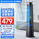 艾美特（AIRMATE）冷風(fēng)扇家用加濕制冷負離子無(wú)葉扇語(yǔ)音遙控定時(shí)落地小空調無(wú)葉塔扇大風(fēng)量客廳臥室節能輕音水冷風(fēng)扇 新款【語(yǔ)音/負離子/銀離子】FC-SRI22