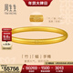 周生生實(shí)心古法黃金手鐲足金素圈泥鰍背祝福滿(mǎn)滿(mǎn)91930K計價(jià) 09圈 - 40.66克(含工費2100元)
