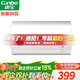 康寶（Canbo）熱水器 電熱水器40升 儲水式廚房家用小戶(hù)型出租屋 上門(mén)安裝 小巧雙重防護 CBD40-2WAFEJ1