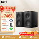 KEF Q Concerto Meta (Q 協(xié)奏曲)發(fā)燒級無(wú)源書(shū)架音箱 專(zhuān)業(yè)HIFI高保真三分頻2.0家用客廳音響 絲絨黑