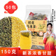 江萃桂花烏龍茶150g（50包）茶包茶葉袋泡茶葉可冷泡茶男女生茶飲沖泡