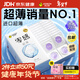 杰士邦避孕套安全套套超薄零感23只含贈隱形裸入成人計生情趣用品