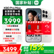 小米REDMI 紅米k90 Pro Max 新品5G手機 紅米手機 流金白 12GB+256GB 官方標配