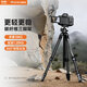 SOULMATE數魅K10C+Q22L碳纖維三腳架相機直播腳架單反可拆獨腳架戶(hù)外旅行攝影便攜式三角架適用于佳能富士 【官方標配】K10C+Q22L相機攝影三腳架套裝