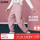 ASK JUNIOR女童褲子2024秋冬兒童縫線(xiàn)拼接長(cháng)褲休閑工裝褲 粉色 140 