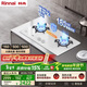 林內（Rinnai）燃氣灶家用天燃氣蓮花火4.5kW雙眼定時(shí)灶白色嵌入式一級能效 2E06LT(W)