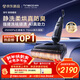 添可極客曜夜 AI真助力【祛頑漬 14天無(wú)異味 25Kpa暴風(fēng)吸】0纏毛躺平洗地機吸拖一體掃地機器人