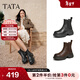 他她（TATA）明星同款靴子2025新款牛皮煙筒靴加絨厚底切爾西靴短靴7OL44DD5 黑色（寬版） 37