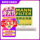 曼牌濾清器（MANNFILTER）CU23019M空調濾芯格濾清器適用起亞凱坤 福瑞迪 K2