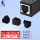 索厲 RJ11防塵塞 電腦電話(huà)機網(wǎng)線(xiàn)插口電視保護 筆記本上網(wǎng)貓電話(huà)線(xiàn)接口防塵塞 RJ11-B/100
