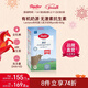 特福芬（Topfer）德國有機嬰幼兒配方奶粉 PRE段600g 益生菌+ARA 全乳糖配方