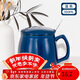 貝瑟斯陶瓷馬克杯經(jīng)典咖啡杯帶蓋帶勺 家用杯子 簡(jiǎn)約光滑水杯陶瓷杯藍色