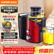 蘇泊爾（SUPOR）榨汁機渣汁分離多功能料理機家用榨汁杯鮮榨果蔬果汁機水果攪拌機電動(dòng)榨汁杯TJE06A