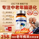 HOMENVOY【熱銷(xiāo)100W+】美國進(jìn)口腦肽神經(jīng)酸增強記憶力中老年癡呆腦力素