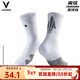 維動(dòng)（VEIDOORN）離弦專(zhuān)業(yè)加厚防滑戶(hù)外實(shí)戰籃球襪精英男女毛巾底高筒運動(dòng)襪 離弦灰【專(zhuān)業(yè)實(shí)戰款三雙裝】