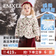 嫚熙（EMXEE）【新品】童裝兒童輕薄羽絨服女寶95鵝絨女童冬季外出防風(fēng)蓄熱保暖 莓夢(mèng)奇境 90 【1-2歲】