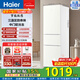 Haier218升三門(mén)冰箱三溫區防串味中門(mén)軟冷凍小型家用租房小戶(hù)型節能小冰箱 BCD-218LHC300GL二級能效
