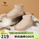 駱駝（CAMEL）懶人毛毛鞋雪地靴女美拉德風(fēng)松糕厚底保暖靴 L24W275654 杏色 37