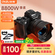 彩族（CAIZU）8800萬(wàn)像素雙攝超清數碼相機8K視頻入門(mén)級Vlog微單相機1/2英寸傳感器觸摸屏Wifi防抖取代ccd卡片機