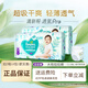 幫寶適（Pampers）清新幫透氧Pro嬰兒拉拉褲紙尿褲尿不濕學(xué)行訓練褲超柔透氣 【整箱2包】拉拉褲XL共84片
