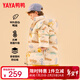 鴨鴨兒童羽絨服中長(cháng)款男童寶寶印花加厚保暖潮流冬季小童裝外套YD 米白色 120