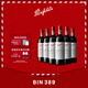 Penfolds【奔富官旗】Bin2/Bin389/Bin407紅葡萄酒750ml 澳洲進(jìn)口正品送禮 Bin389 六支整箱裝