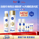 妮維雅（NIVEA）630水乳套裝 630乳液100ml+630精華水120ml 油皮保濕