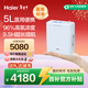 海爾（Haier）便攜式制氧機醫用級5L升隨身戶(hù)外高原車(chē)載老人吸氧機兩塊電池550C