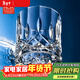 RCR進(jìn)口水晶玻璃洋酒杯威士忌杯 300ml*2聚會(huì )喬遷新年結婚禮物
