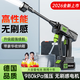 慧多多洗車(chē)機洗車(chē)高壓水噴槍家用刷車(chē)泵套裝帶水管充電動(dòng)清洗機便攜院子