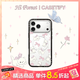 CASETIFY 森林早報系列 蝴蝶結小貓 適用于iPhone17/16/15 Air/Pro/Max  鏡面手機殼 纖巧黑框Magsafe iPhone 17 Pro Max