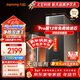 九陽(yáng)（Joyoung）加熱凈水器天凈400G通量2100G溫熱水流速5.5L/min無(wú)阻垢劑