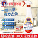 辰洋大公雞廚房重油污清潔劑油煙機油污凈多功能清潔劑625ml