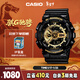 卡西歐（CASIO）手表男G-SHOCK黑金運動(dòng)電子學(xué)生青少年日韓表新年禮物GA-110GB-1A