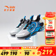 安踏UFO6.0天眼丨兒童運動(dòng)鞋男童鞋2024秋季新款大童緩震氣墊兒童跑鞋 【男童】銀/黑/中藍-1 37 碼