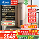 海爾（Haier）立式電熱水器大容量100升及以上落地速熱家用國家補貼工廠(chǎng)理發(fā)店宿舍洗澡商用中央全屋儲水式豎式 160L 3000W 速熱/升級一級能效LC3