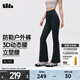 蕉下（beneunder）微喇休閑褲女士外穿褲子四季收腹提臀喇叭褲高腰打底褲高彈 【四季】漫暮黑 S