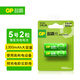 超霸（GP）充電電池5號2粒1300mAh鎳氫電池適用相機/閃光燈/游戲手柄/血壓計/遙控玩具車(chē)等5號/AA/商超同款