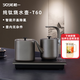 越一純鈦涌泉式全自動(dòng)上水電熱水壺 輕奢高端電茶爐茶臺煮水壺嵌入式燒水套裝T60 多段保溫一體機 0.9L （桶裝水配置）
