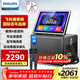 飛利浦（PHILIPS）卡拉ok一體機家庭ktv音響套裝點(diǎn)歌機廣場(chǎng)舞帶顯示屏幕戶(hù)外便攜k歌專(zhuān)用麥克風(fēng)藍牙唱歌音箱SD269A