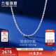 六福珠寶新年禮物 鉑950百搭O字鏈鉑金項鏈素鏈鎖骨鏈 計價(jià) 約2.91克