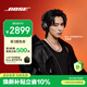 BOSE 王鶴棣同款 QuietComfort 消噪耳機 Ultra II 經(jīng)典黑 頭戴式無(wú)線(xiàn)藍牙降噪 全新影院模式