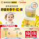 加州寶寶金盞花面霜保濕滋潤兒童面霜清爽不粘膩秋冬補水潤膚嬰兒面霜 【獨家款】金盞花面霜57g