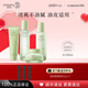 misifu【門(mén)店同款】蜜思膚清潤保濕水乳套綠茶護膚禮盒套裝正品送女友 四件套