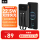 紫米【3C認證】自帶線(xiàn)充電寶20000毫安大容量可上飛機22.5W超級快充移動(dòng)電源適用蘋(píng)果華為小米 【自帶雙線(xiàn)快充】20000mAh|可上飛機|黑色 蘋(píng)果安卓耳機等全都能充