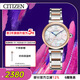西鐵城（CITIZEN）手表女日韓表光動(dòng)能貝母表盤(pán)精致鋼帶時(shí)尚送新年禮物EM1074-82D