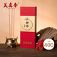美真香無煙財(cái)神檀香供香供香拜佛佛香供奉觀音 財(cái)神約32.5cm/400克