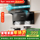 櫻雪（INSE）油煙機頂側雙吸家用26風(fēng)量大吸力1100Pa靜壓變頻聯(lián)動(dòng)揮手智控吸油煙機一級能效免拆自清洗 ZK2429